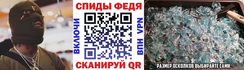 Купить где  Сургут  Амфетамин Розовый 