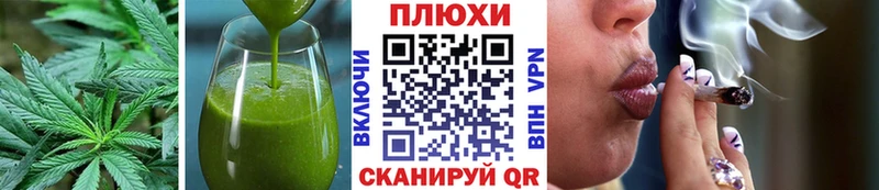 Печенье с ТГК конопля  Купить закладки  Сургут 