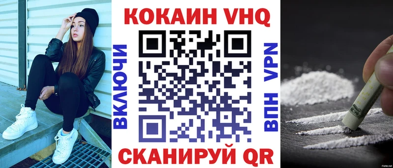 Купить  Сургут  COCAIN Боливия 