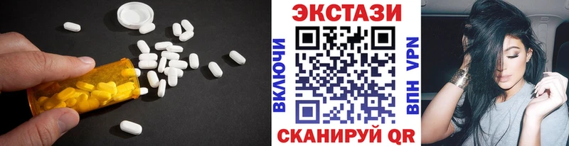 Ecstasy 250 мг  Купить закладки  Сургут 