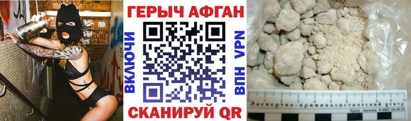 ГЕРОИН Heroin  Купить закладки  Сургут 