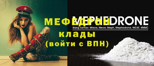 мефедрон мука Медногорск