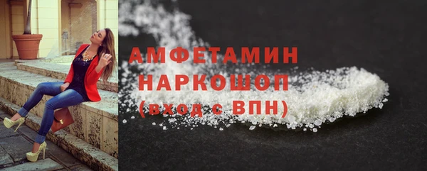 альфа пвп Мегион