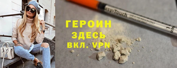 мефедрон мука Медногорск