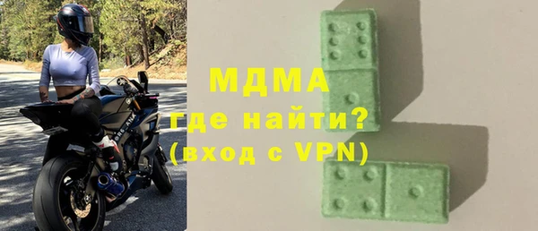 альфа пвп Мегион