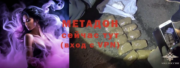 мефедрон мука Медногорск