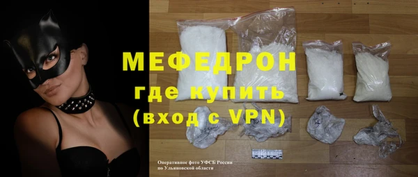 альфа пвп Мегион