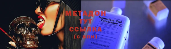альфа пвп Мегион