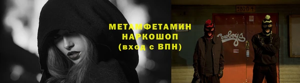 альфа пвп Мегион