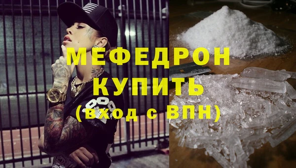 альфа пвп Мегион