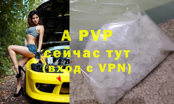 альфа пвп Мегион