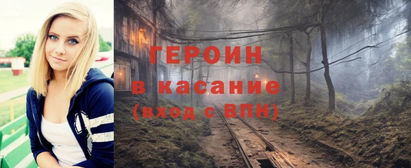 мефедрон мука Медногорск