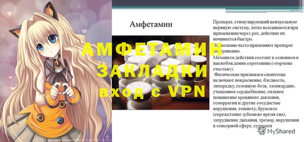 альфа пвп Мегион