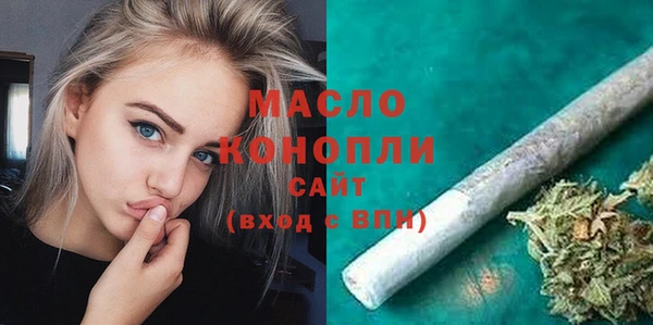 мефедрон мука Медногорск
