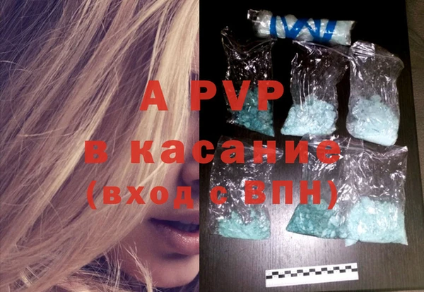 альфа пвп Мегион
