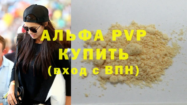 мефедрон мука Медногорск