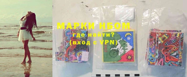 альфа пвп Мегион