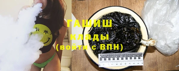 мефедрон мука Медногорск