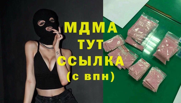 мефедрон мука Медногорск