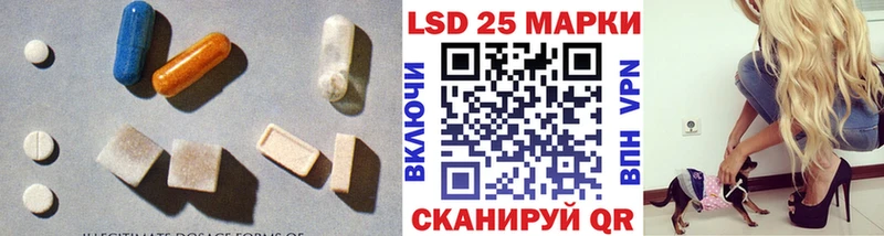 ЛСД экстази ecstasy  Купить где  Сургут