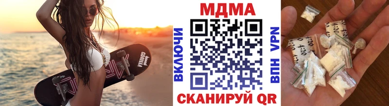 МДМА молли  Купить  Сургут 