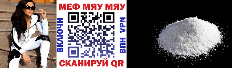 Мефедрон 4 MMC  Купить  Сургут