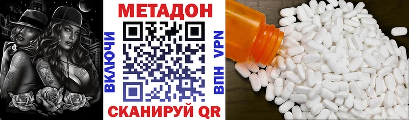 Купить где  Сургут  Метадон кристалл