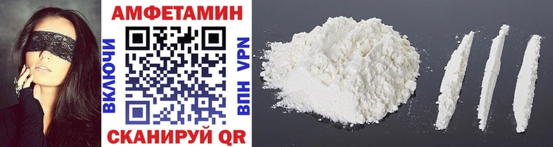 Купить  Сургут  МЕТАМФЕТАМИН витя