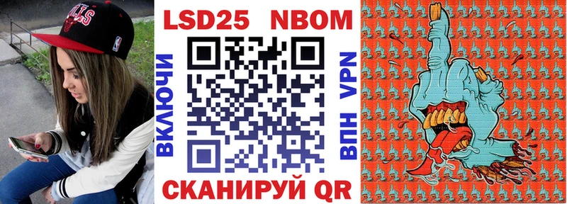 Купить  Сургут  Марки N-bome 1,8мг 