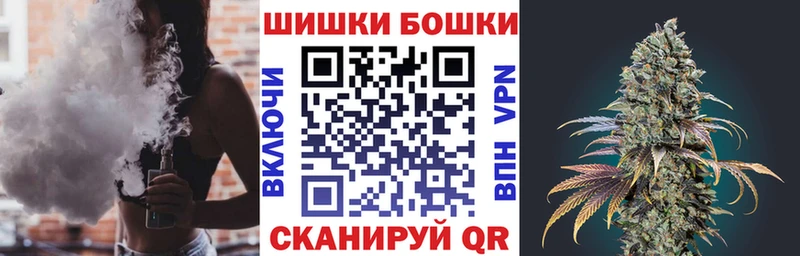 Шишки марихуана тримм  Купить закладки  Сургут 